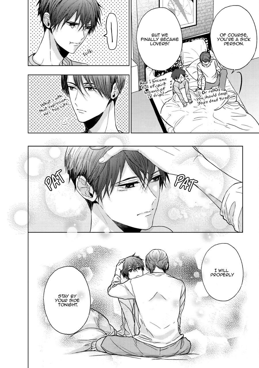 [KANAI Kei] Koi ni wa Mukanai Shokugyou [Eng] — 211