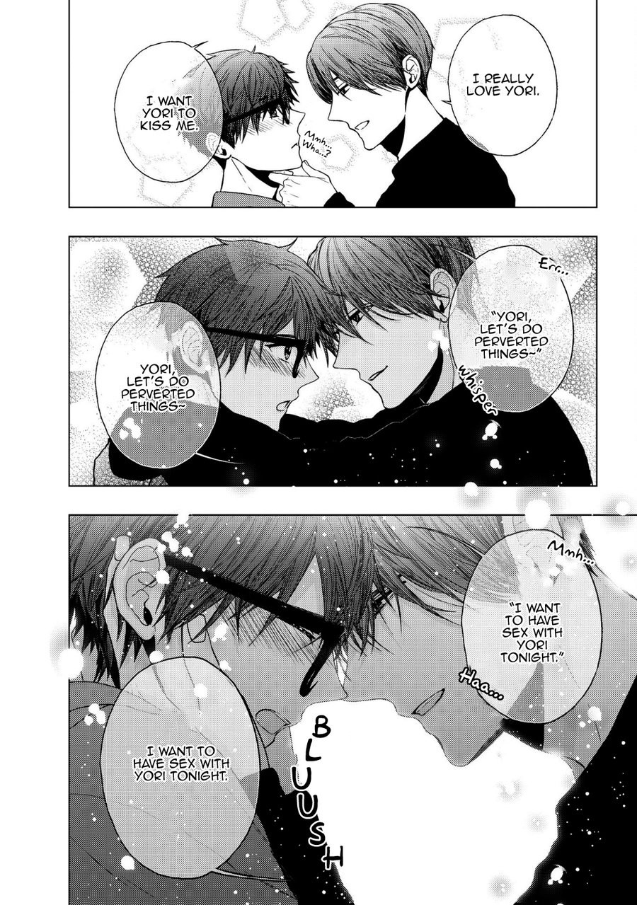 [KANAI Kei] Koi ni wa Mukanai Shokugyou [Eng] — 257
