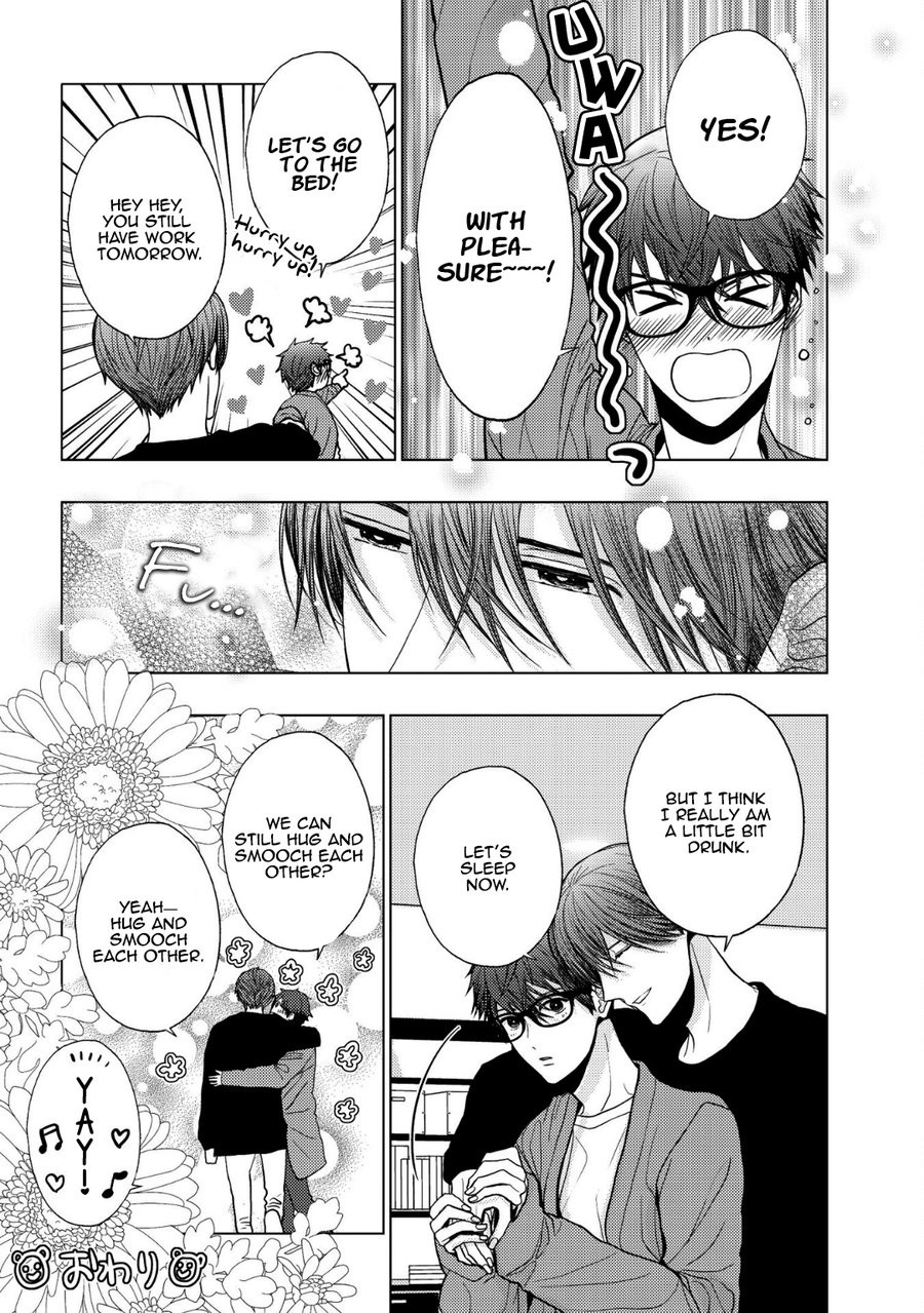 [KANAI Kei] Koi ni wa Mukanai Shokugyou [Eng] — 258