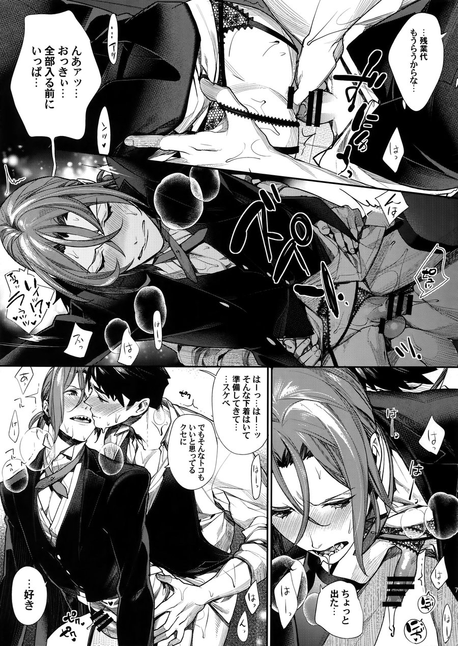[Yakiniku Teishoku (Megumi)] Omurice no Taika – Free! dj [JP] — 007