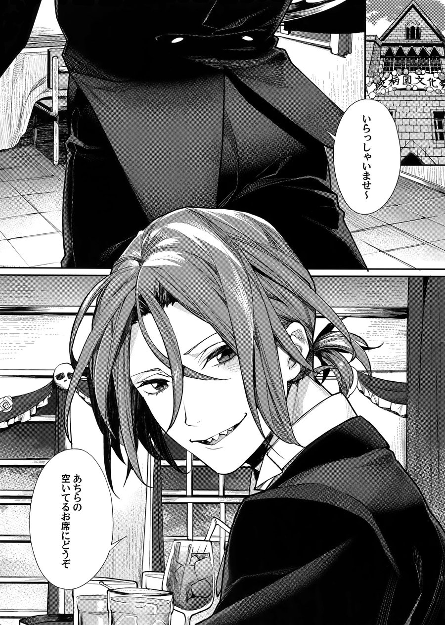 [Yakiniku Teishoku (Megumi)] Omurice no Taika – Free! dj [JP] — 011