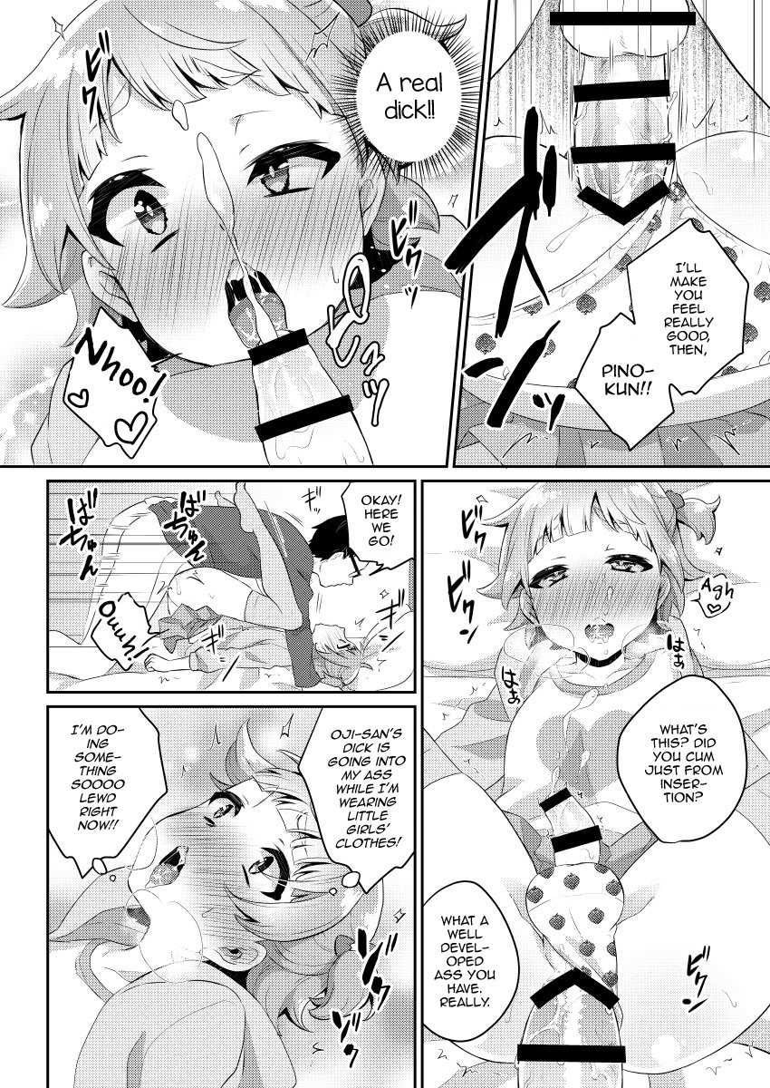 [Akaeboshi (Binto)] Papa Katsu! [Eng] — 017