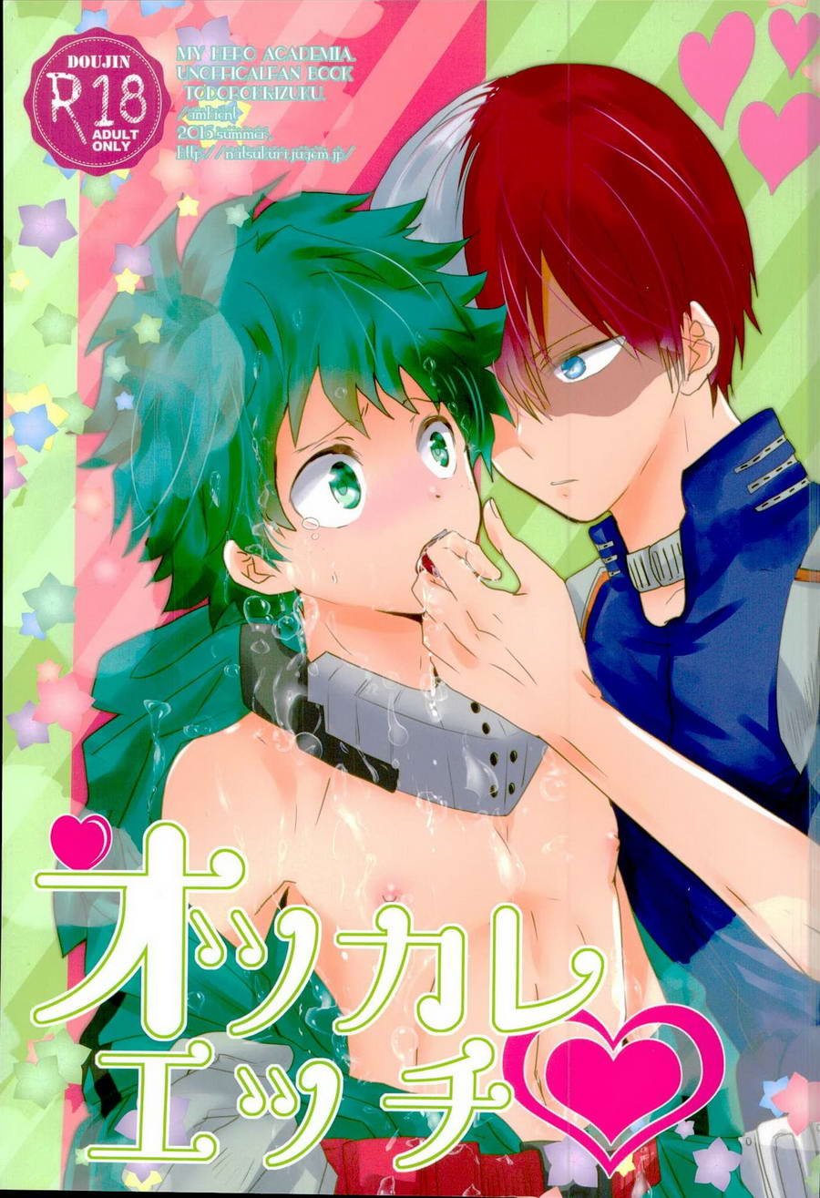 [Ambient (Kuriyama Natsuki)] Otsukare Ecchi – Boku no Hero Academia dj [kr] — 002