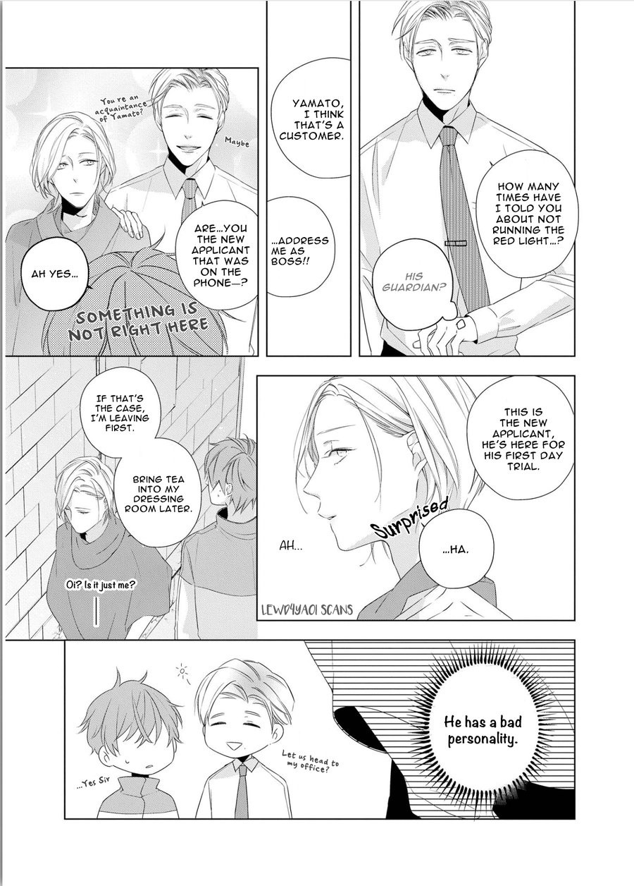 [AKIYOSHI Shima] Night Milk Heads [Eng] — 018