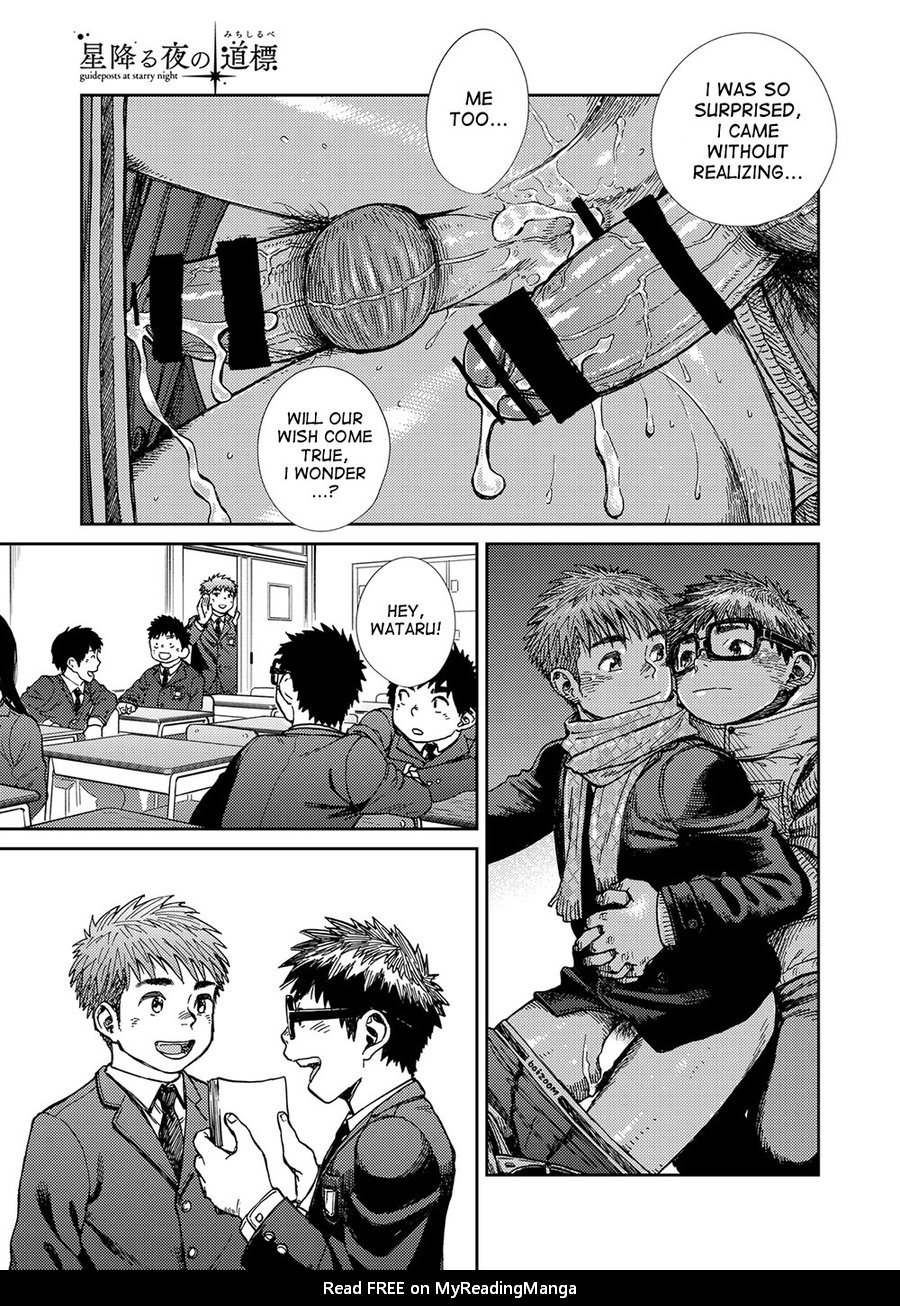 [Shounen Zoom (Shigeru)] Manga Shounen Zoom Vol. 23 [Eng] {desudesu} — 054