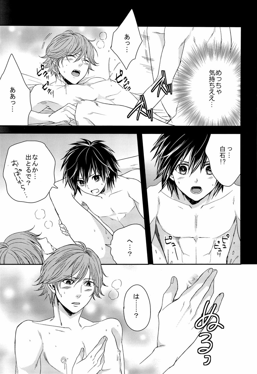 [Karaage muchio] Aijou Milk – Prince of Tennis dj [JP] — 011