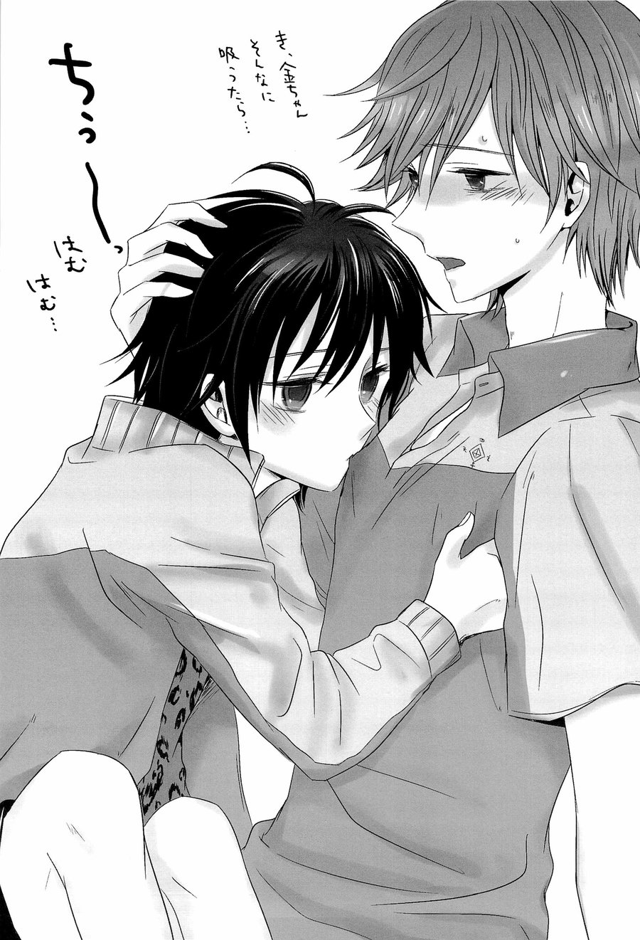 [Karaage muchio] Aijou Milk – Prince of Tennis dj [JP] — 028
