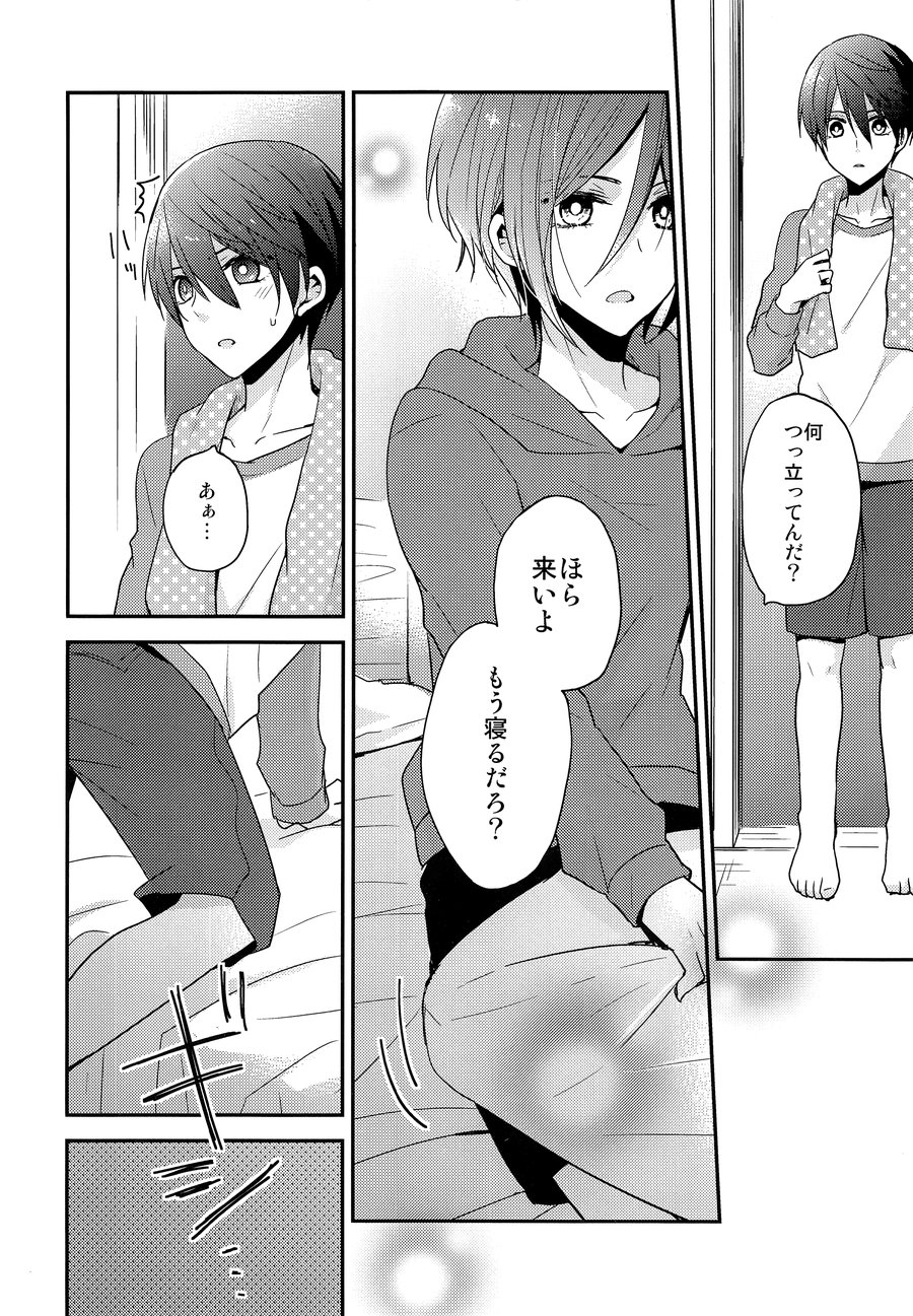 [Dolce Einsatz (Tomoe Kiko)] Ai wa Shiranai – Free! dj [JP] — 009