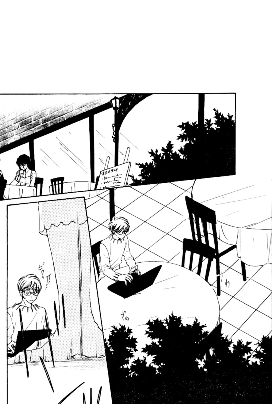 [Eternal Kid’s] Detective Conan dj – AoNoAo 1-5 [kr] — 012
