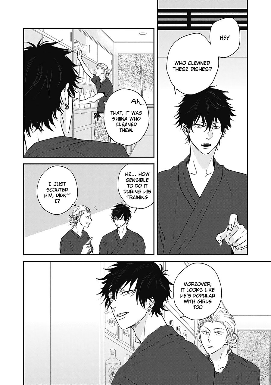 [Tsuno Natsume] Sugar My Baby (update c.5) [Eng] — 120