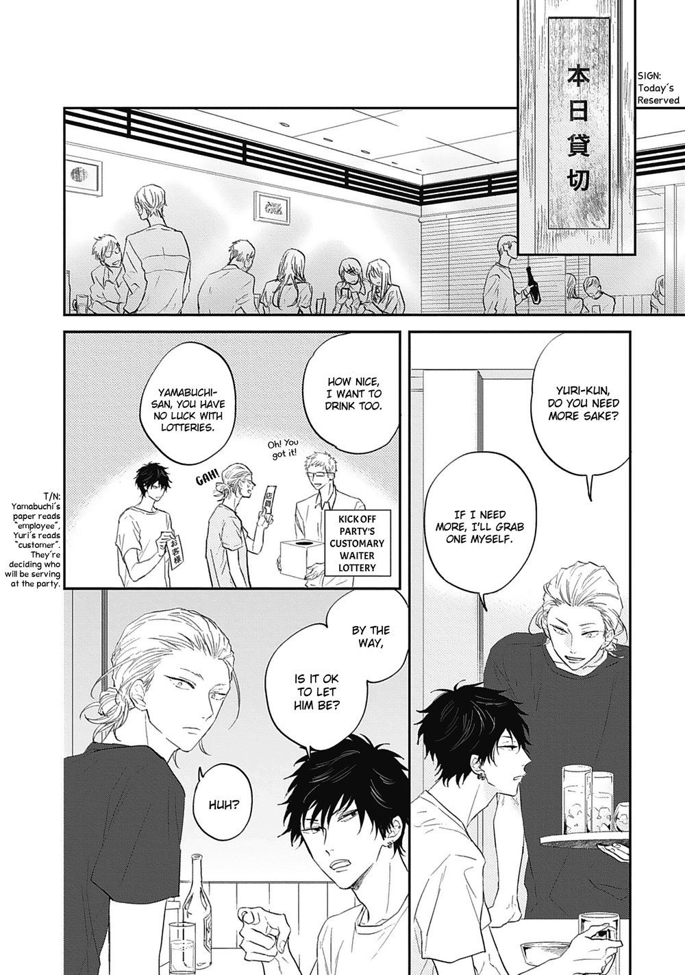 [Tsuno Natsume] Sugar My Baby (update c.5) [Eng] — 154