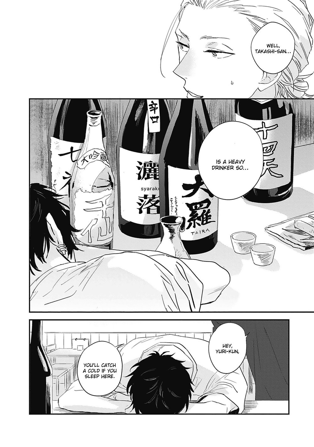 [Tsuno Natsume] Sugar My Baby (update c.5) [Eng] — 160