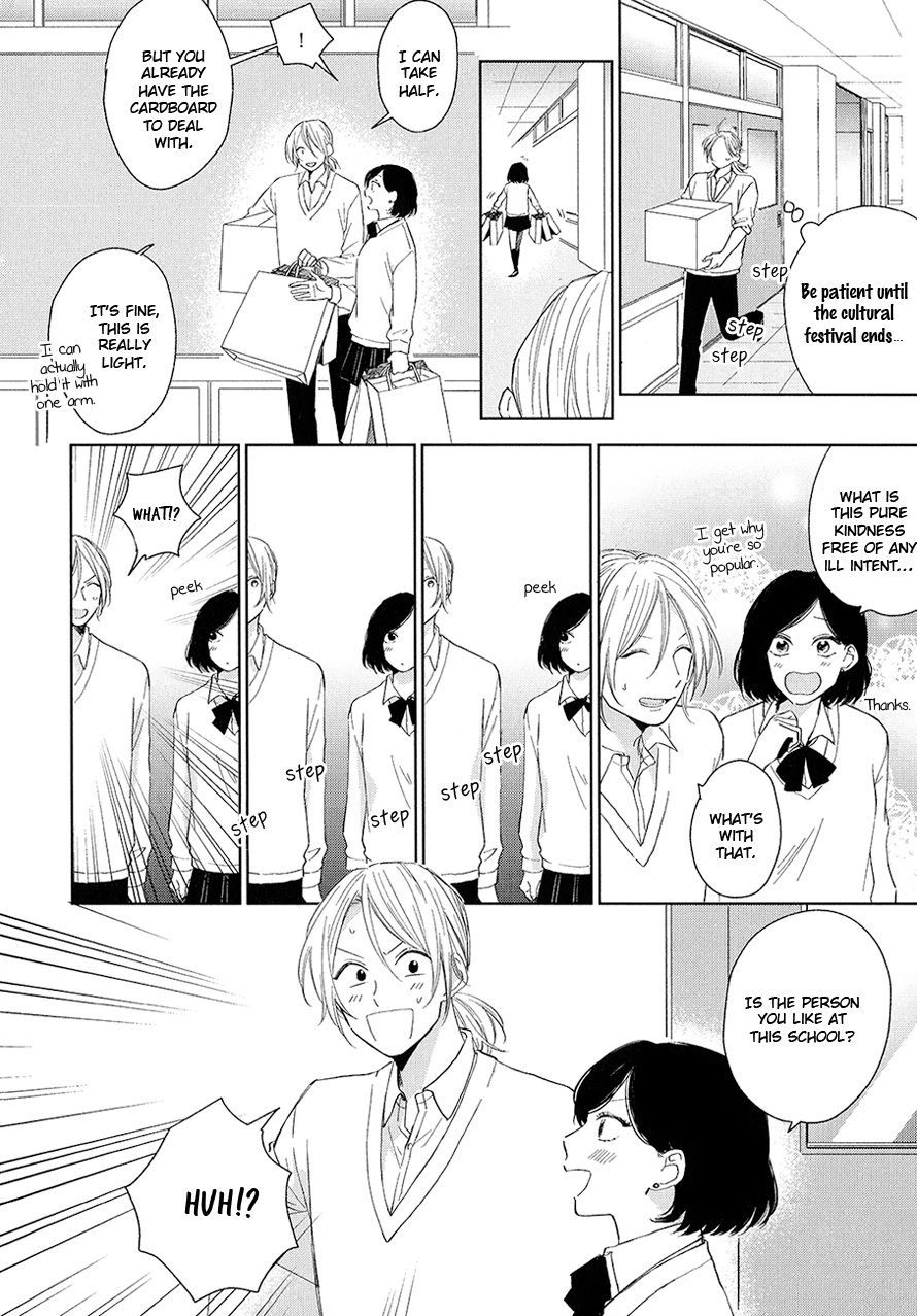[FUMIKAWA Jimi] Suki ni Nattara Dame desu ka? [Eng] — 055