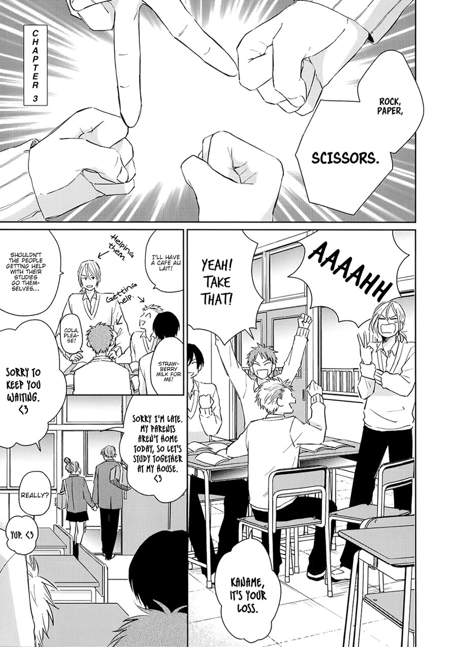 [FUMIKAWA Jimi] Suki ni Nattara Dame desu ka? [Eng] — 091