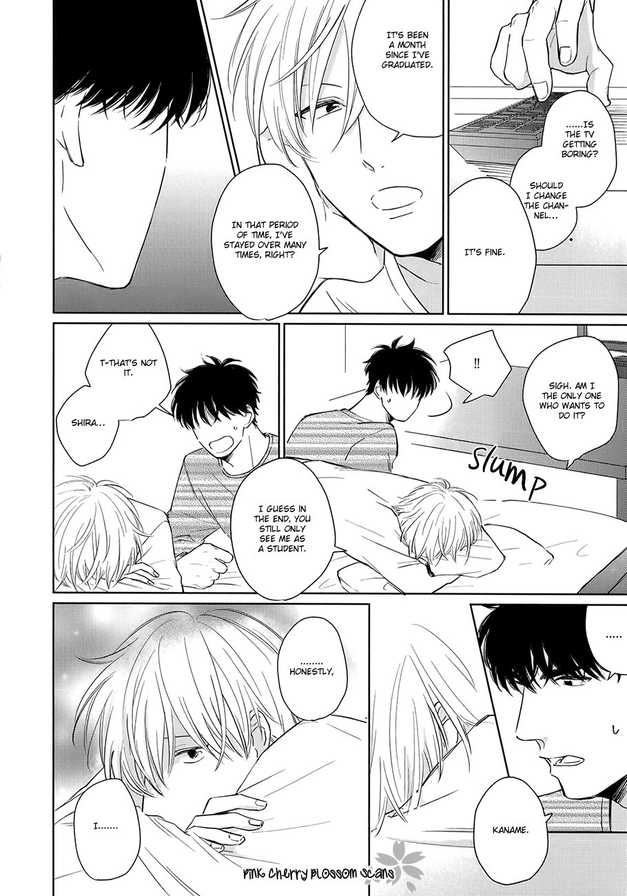 [FUMIKAWA Jimi] Suki ni Nattara Dame desu ka? [Eng] — 217