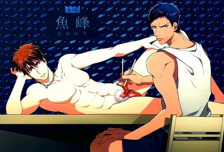 [Diego (Mano)] Kuroko no Basuke dj – Sakana ho okawari [JP] — 001