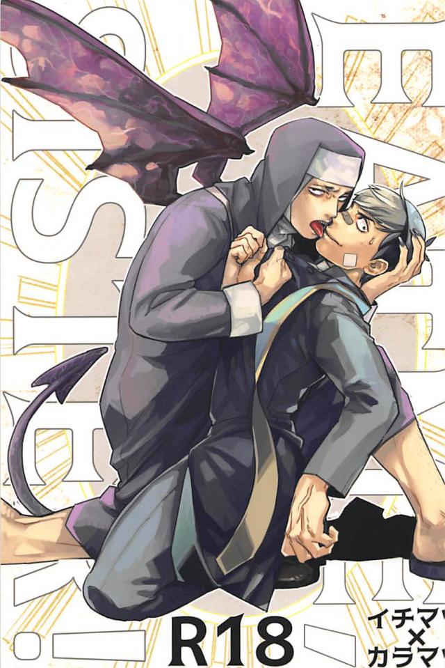 [MORBID+LOVERS] EATME,SISTER! – Osomatsu-san dj [JP] — 001