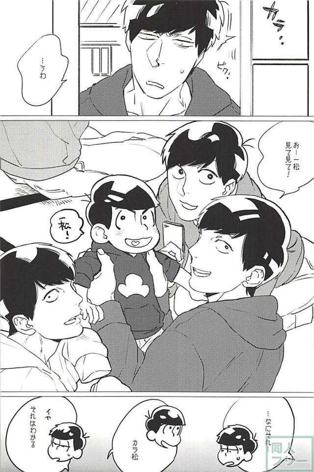 [MORBID+LOVERS] Kotchi wa gaman shite nda yo – Osomatsu-san dj [JP] — 003