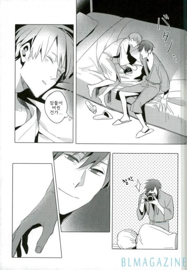 [TaaRO (Taro)] TAKE A PICTURE – ACCA13 [kr] — 012