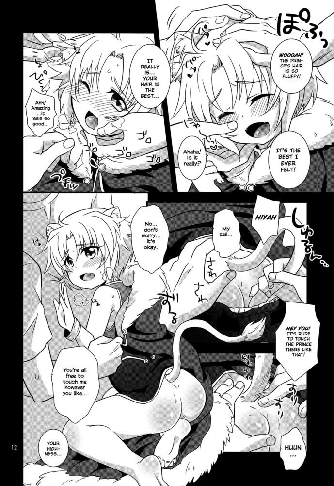 [Fuwawa (Oki no Matsushiro)] His Royal Highness, Gaul’s Reward (Extended Version) – Dog Days dj [Eng] — 011