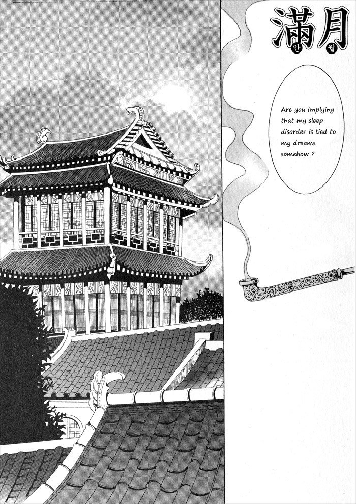 [IM Hye Shin] Full Moon [Eng] — 001