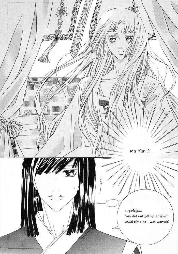 [IM Hye Shin] Full Moon [Eng] — 009