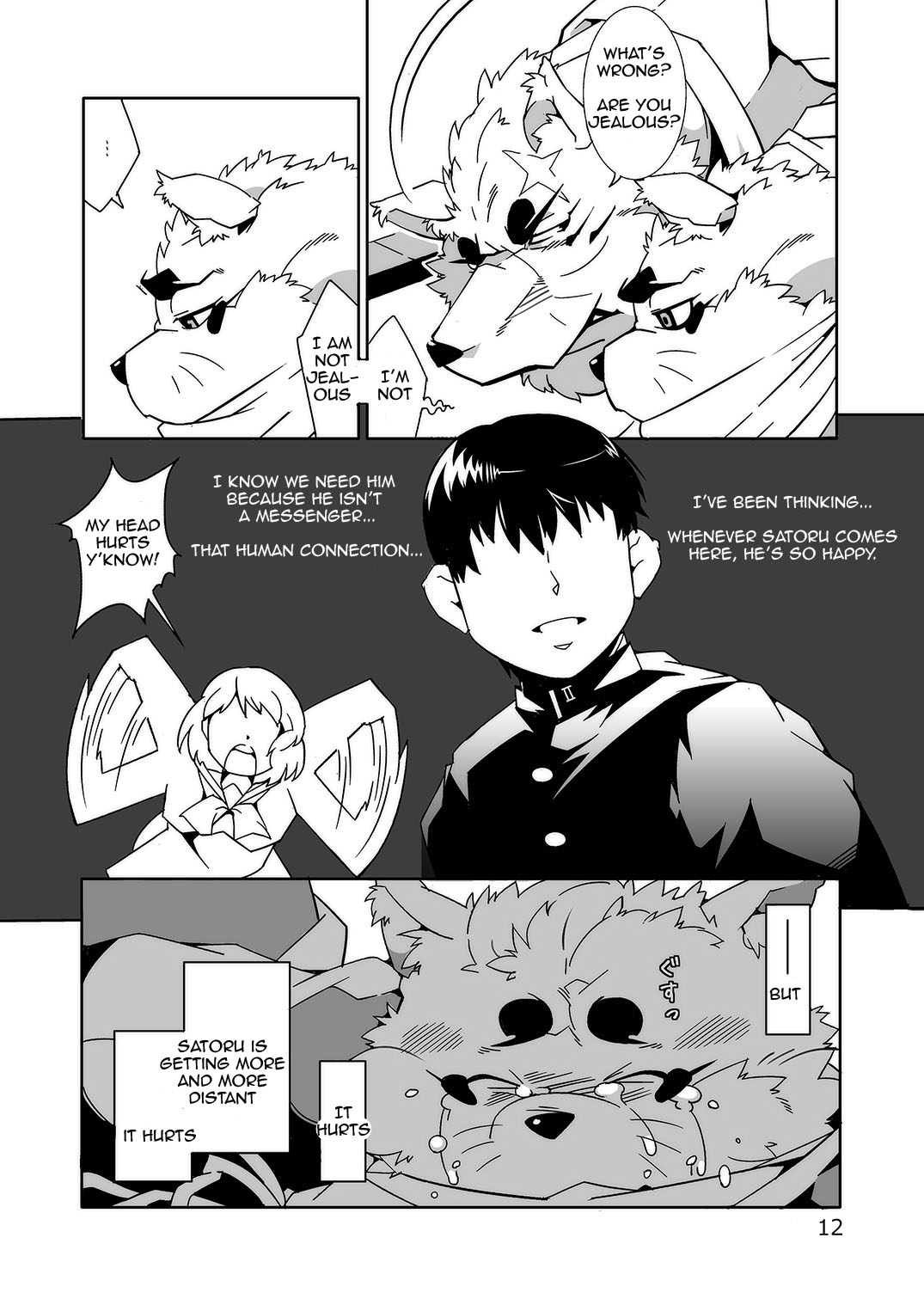 [Deresuke Syuppan] Glory of the Fox God [Eng] — 010
