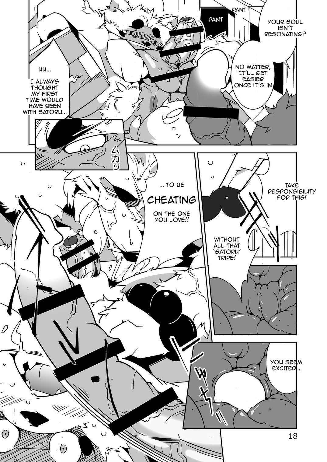 [Deresuke Syuppan] Glory of the Fox God [Eng] — 016