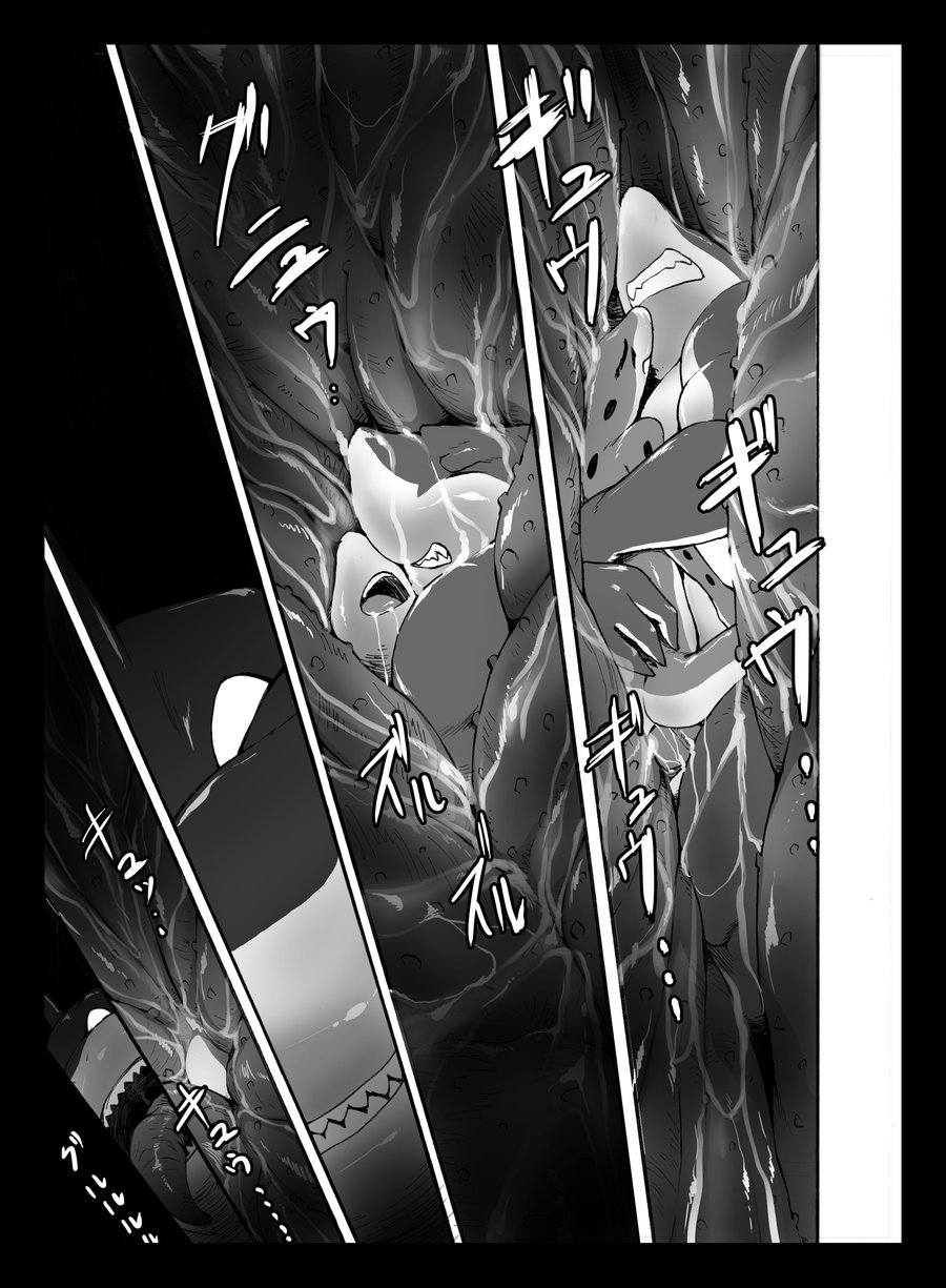 [Otsukimi] Mesi☆Doki OCEANS LIFE RICE IN DREAM [JP] — 018