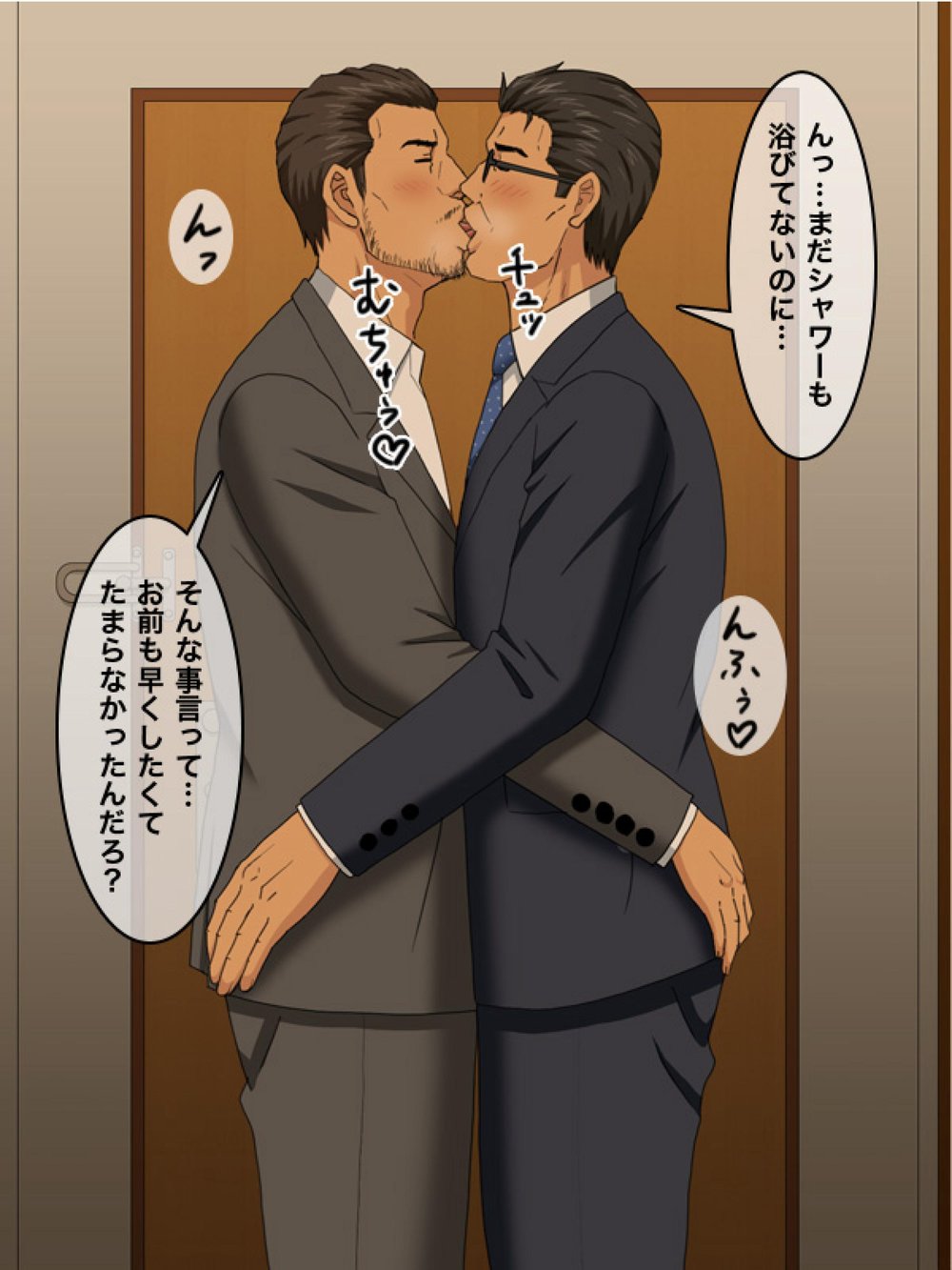 [FULLAUTO B.B. (Suenaga)] Oretachi no After ~Riman Doushi no Atsui Yoru~ [JP] — 030