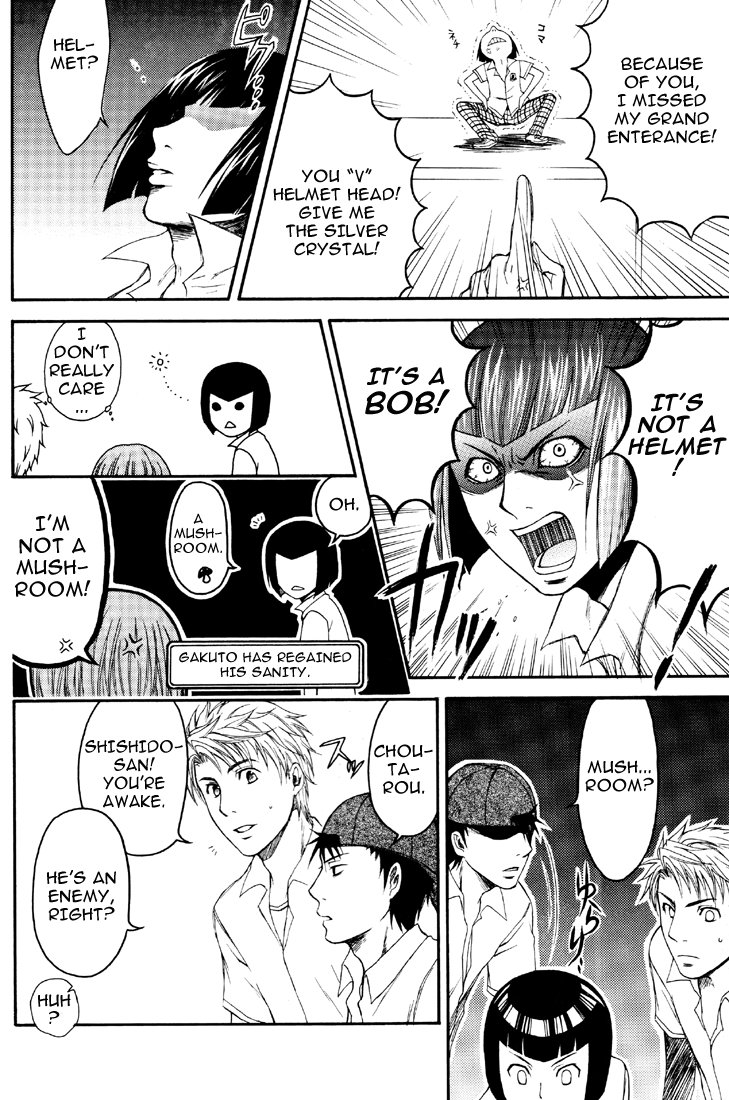[Gorori] Prince of Tennis dj – Sailor Moon BL [Eng] — 009
