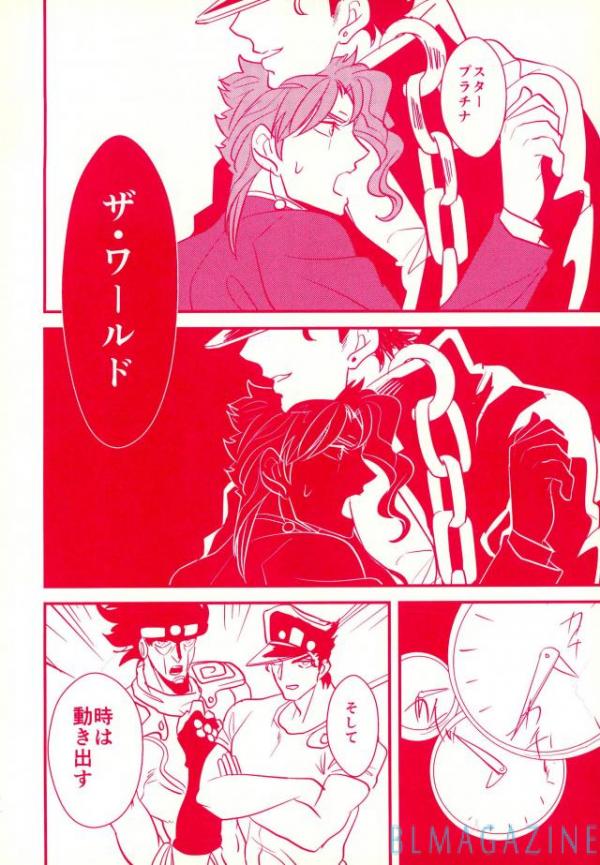 [Botton Benz] Sore wa iwanugahana – JoJo dj [JP] — 009