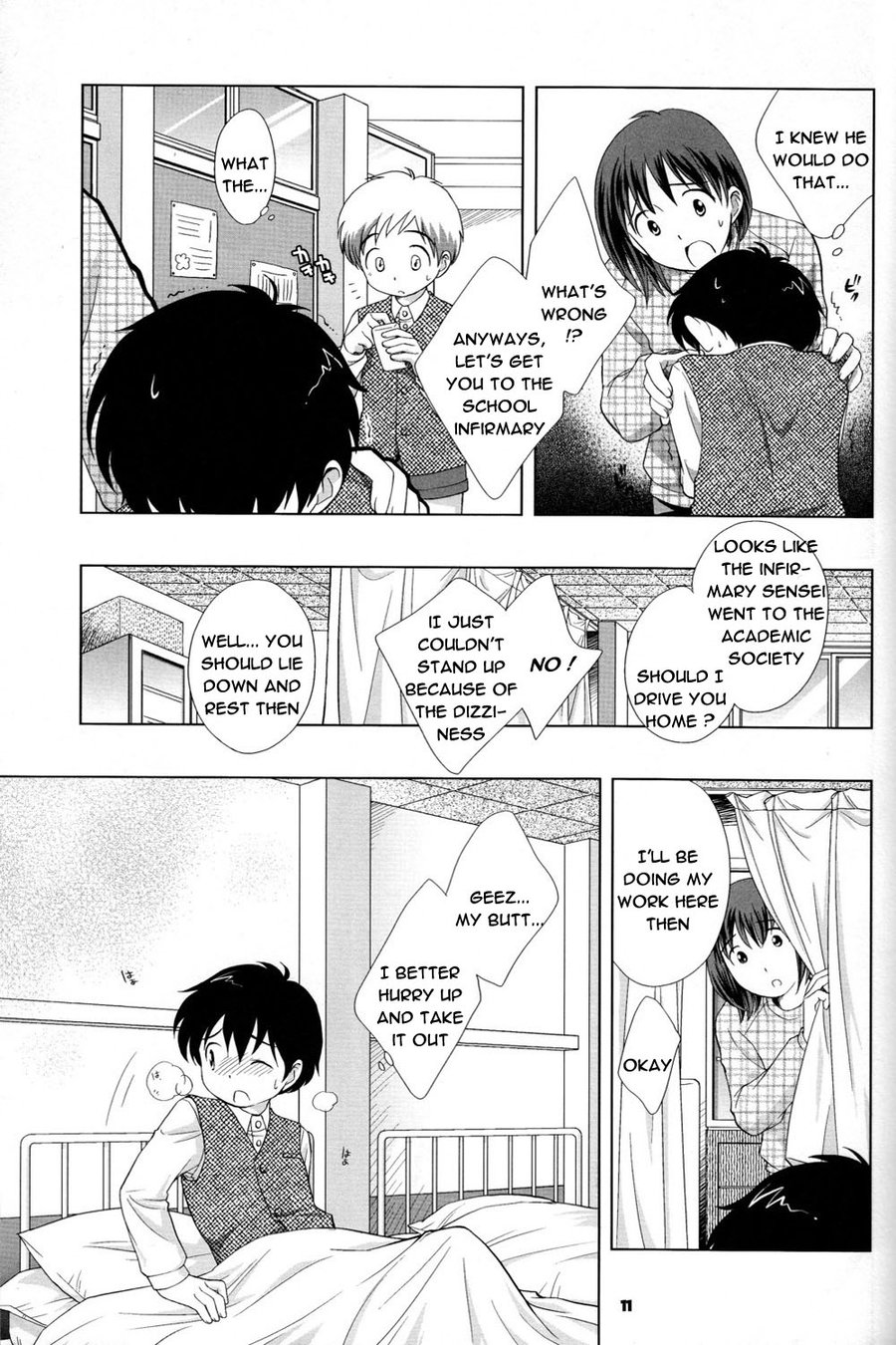 [Tokuda (Ueda Yuu)] The Slave Driver At School [Eng] — 012