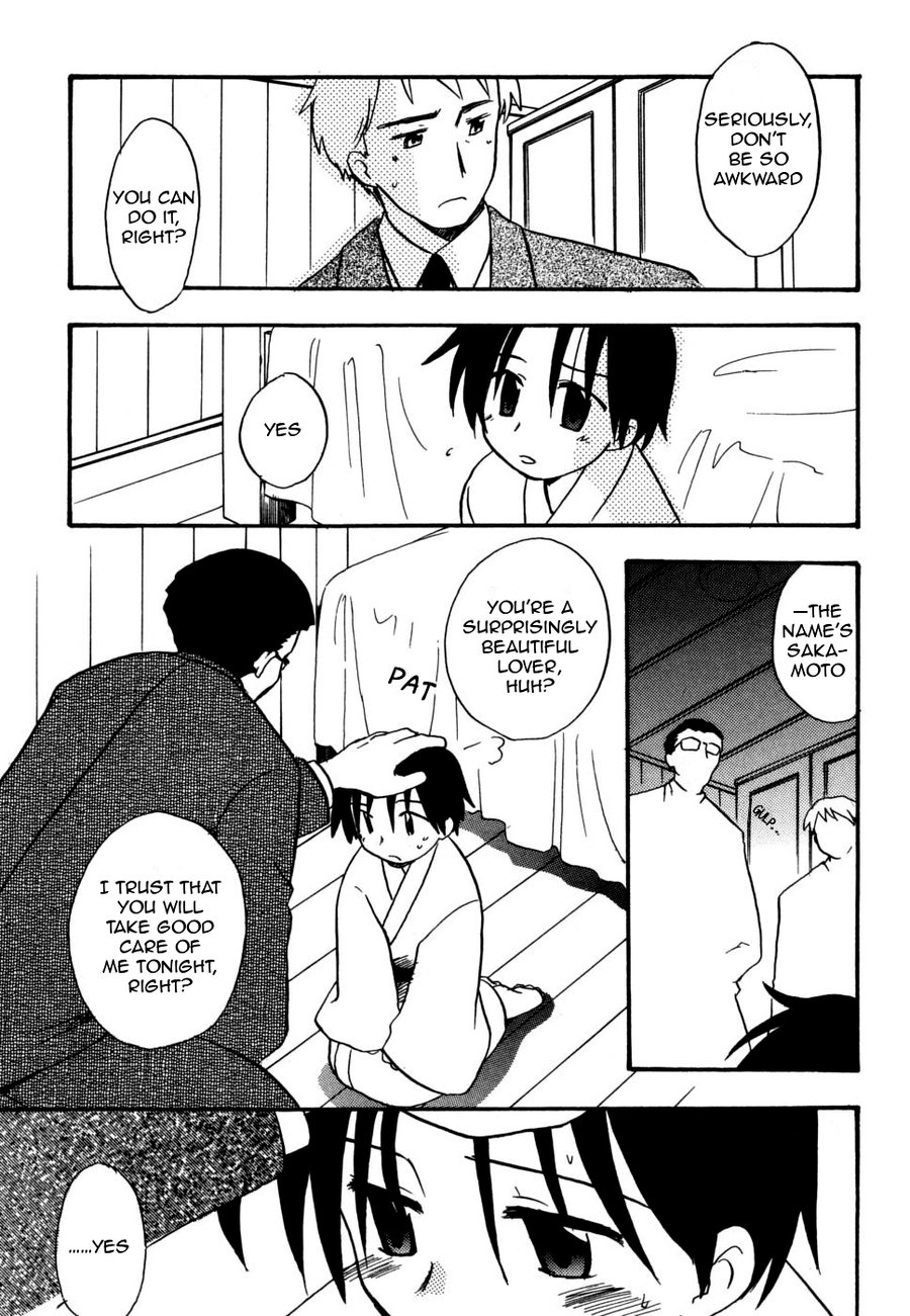 [Kirigakure Takaya] Working Boy [Eng] — 005