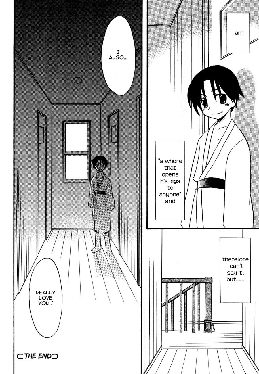 [Kirigakure Takaya] Working Boy [Eng] — 016