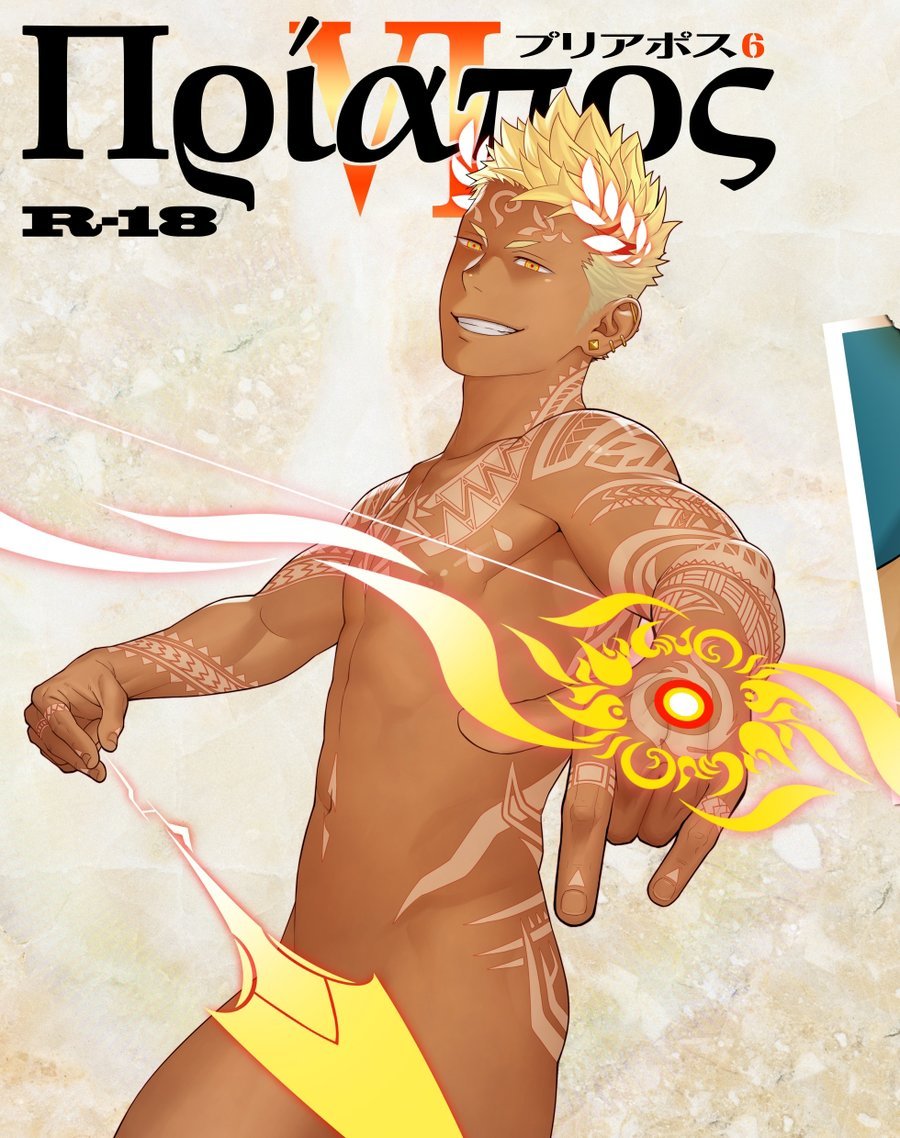 [Mentaiko (Itto)] Priapus 6 [Pt] — 001