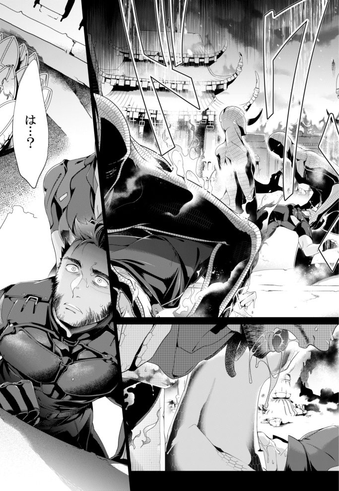 [Wakahi (Wakahi Chakku)] FUTURE NONEXISTENT – X-Men: Days of Future Past dj [JP] — 006