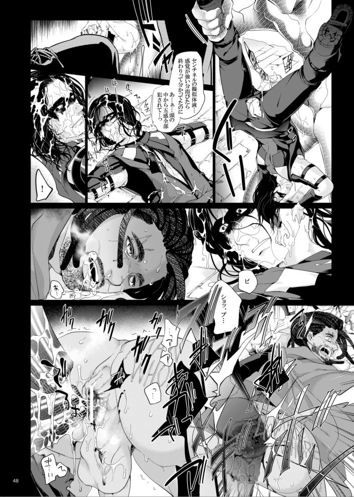 [Wakahi (Wakahi Chakku)] FUTURE NONEXISTENT – X-Men: Days of Future Past dj [JP] — 011