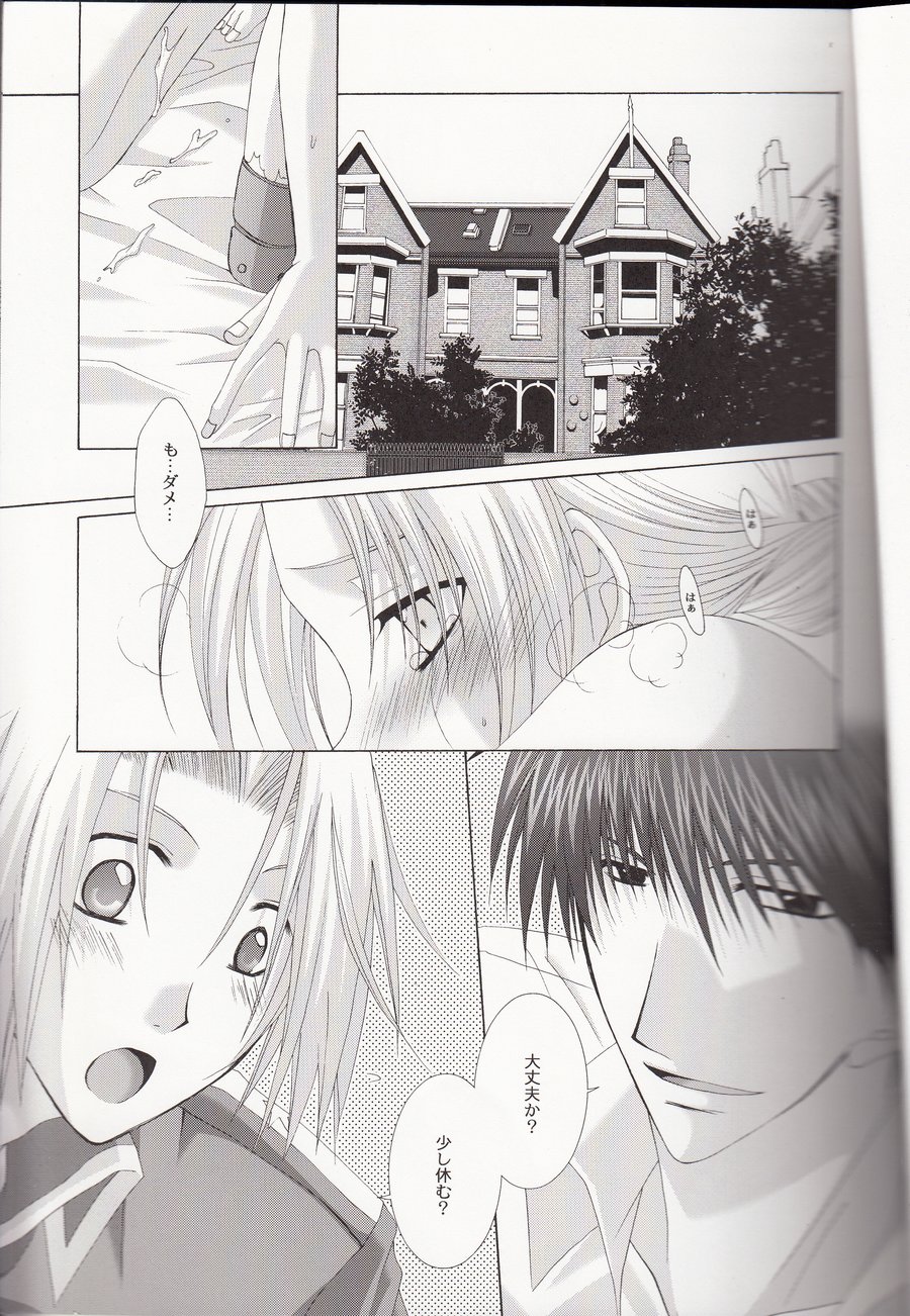 [CLASSIC MILK & PEACE and ALIEN] Puchi-raba – Fullmetal Alchemist dj [JP] — 006