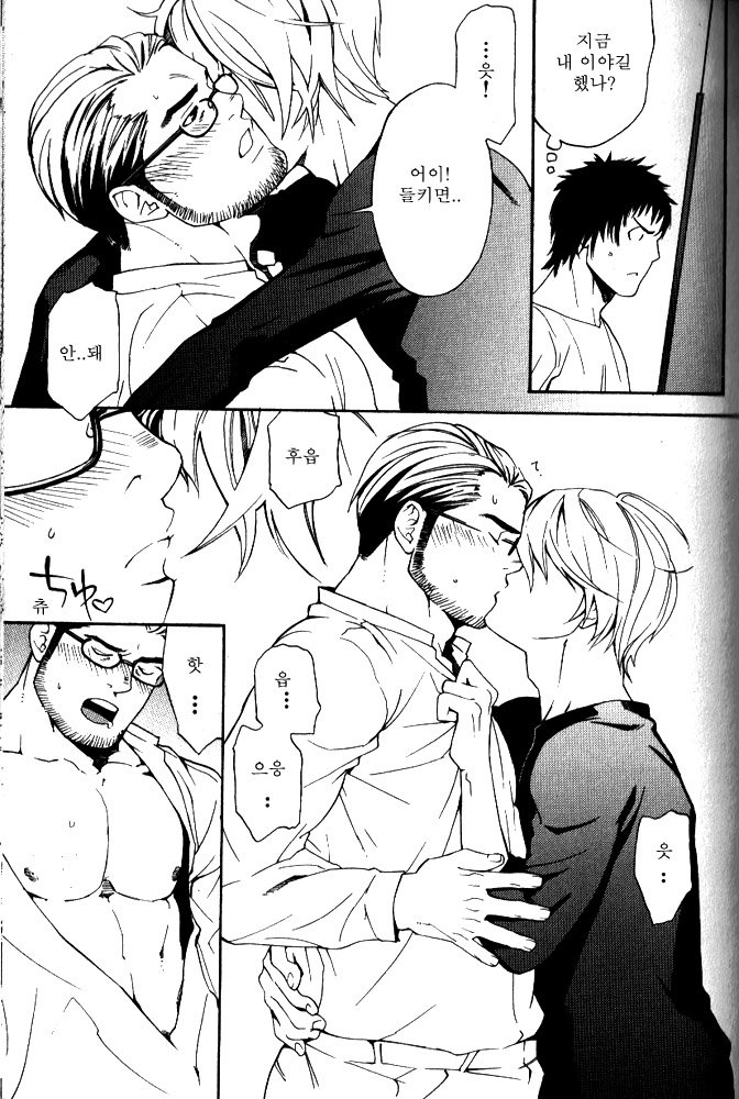 [Killer Bambi (Matsumoto Inaki)] Tooi Hi no Hanabi [kr] — 009