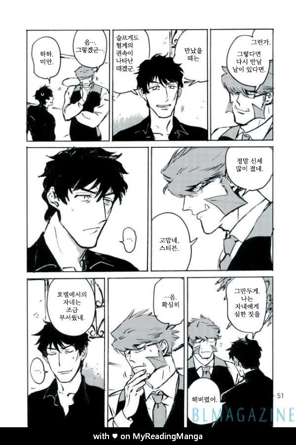 [makaka/ mocoka] GOLDI ROCKS – kekkai sensen dj [kr] — 050
