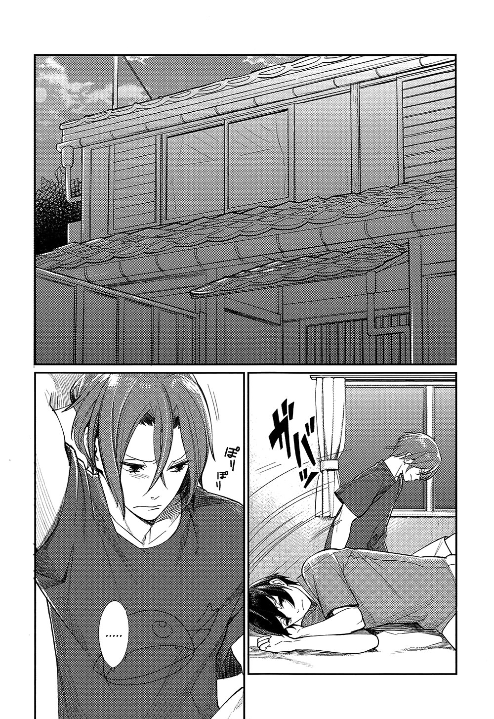 [Yakiniku Teishoku (Megumi)] Free! dj – Ring My Heart Bell [Esp] — 005