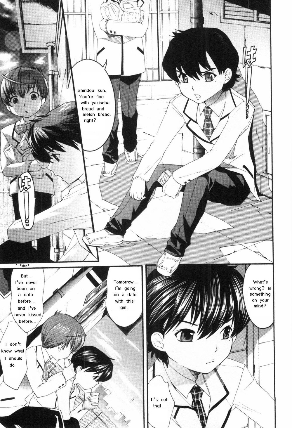 [Ranmaru Mizukami] Love’s Practice Material [Eng] — 001