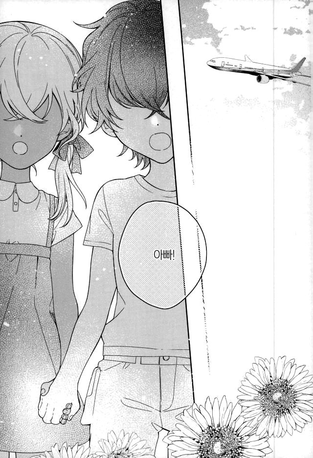[Kurisutakumi] Zettai Unmei – Detective Conan dj [kr] — 047