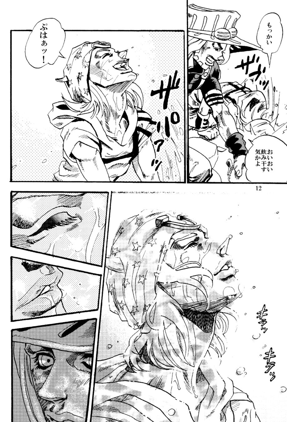 [Silver-Kingdom] Sabaku no ningyo – Jojo [JP] — 011
