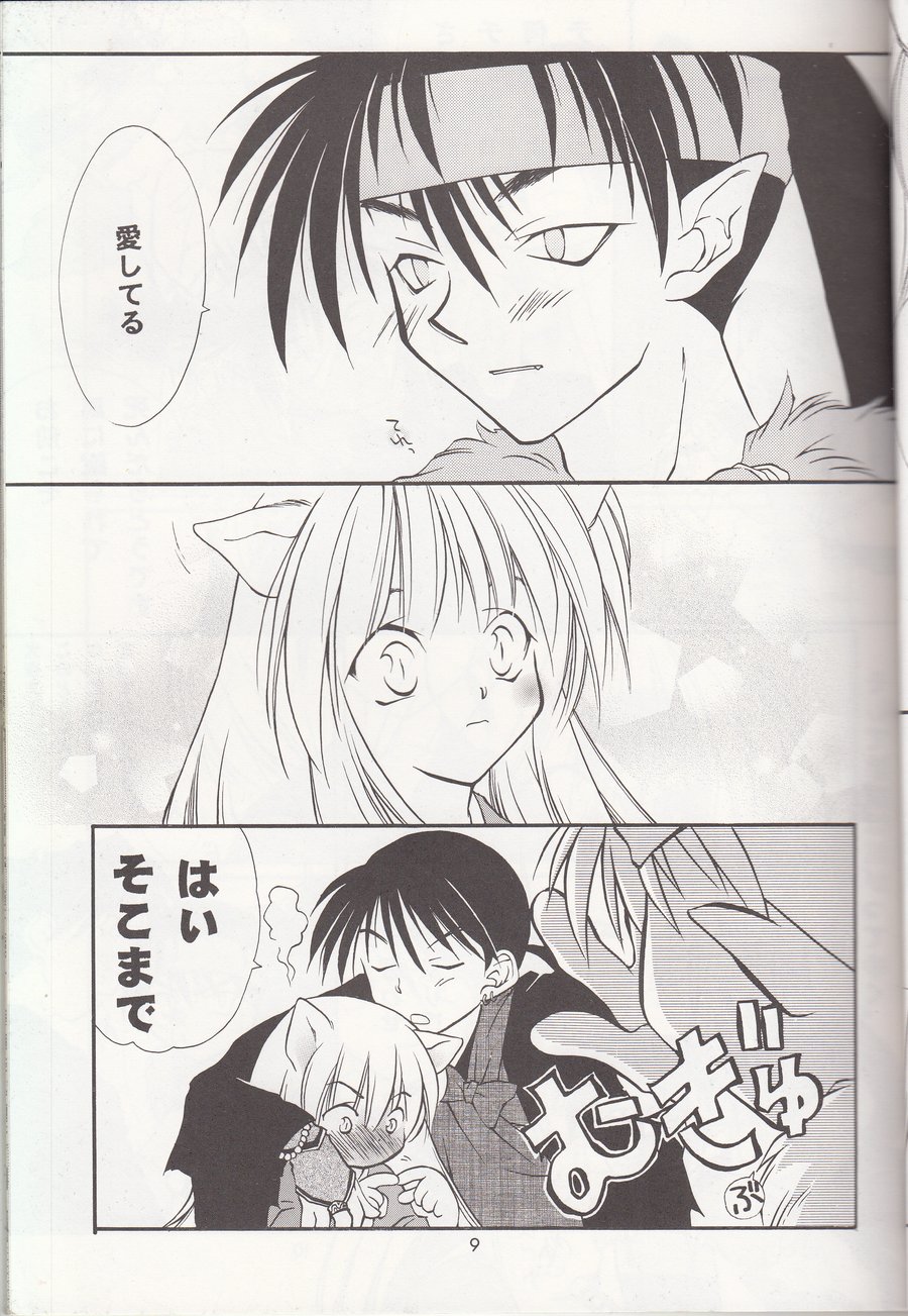 [Kisakura sakagura] miro inu a – InuYasha dj [JP] — 008
