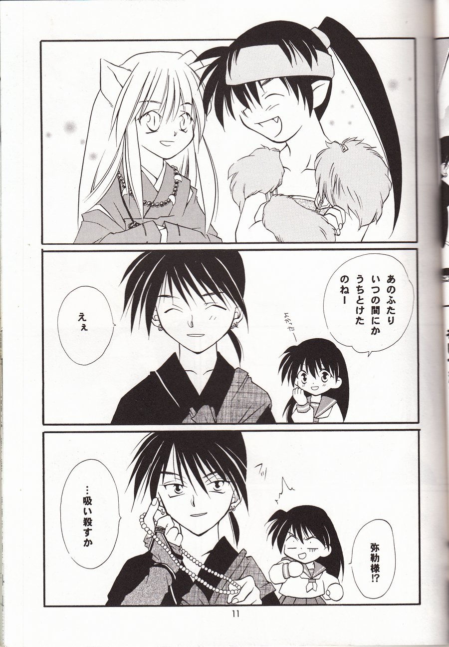 [Kisakura sakagura] miro inu a – InuYasha dj [JP] — 010
