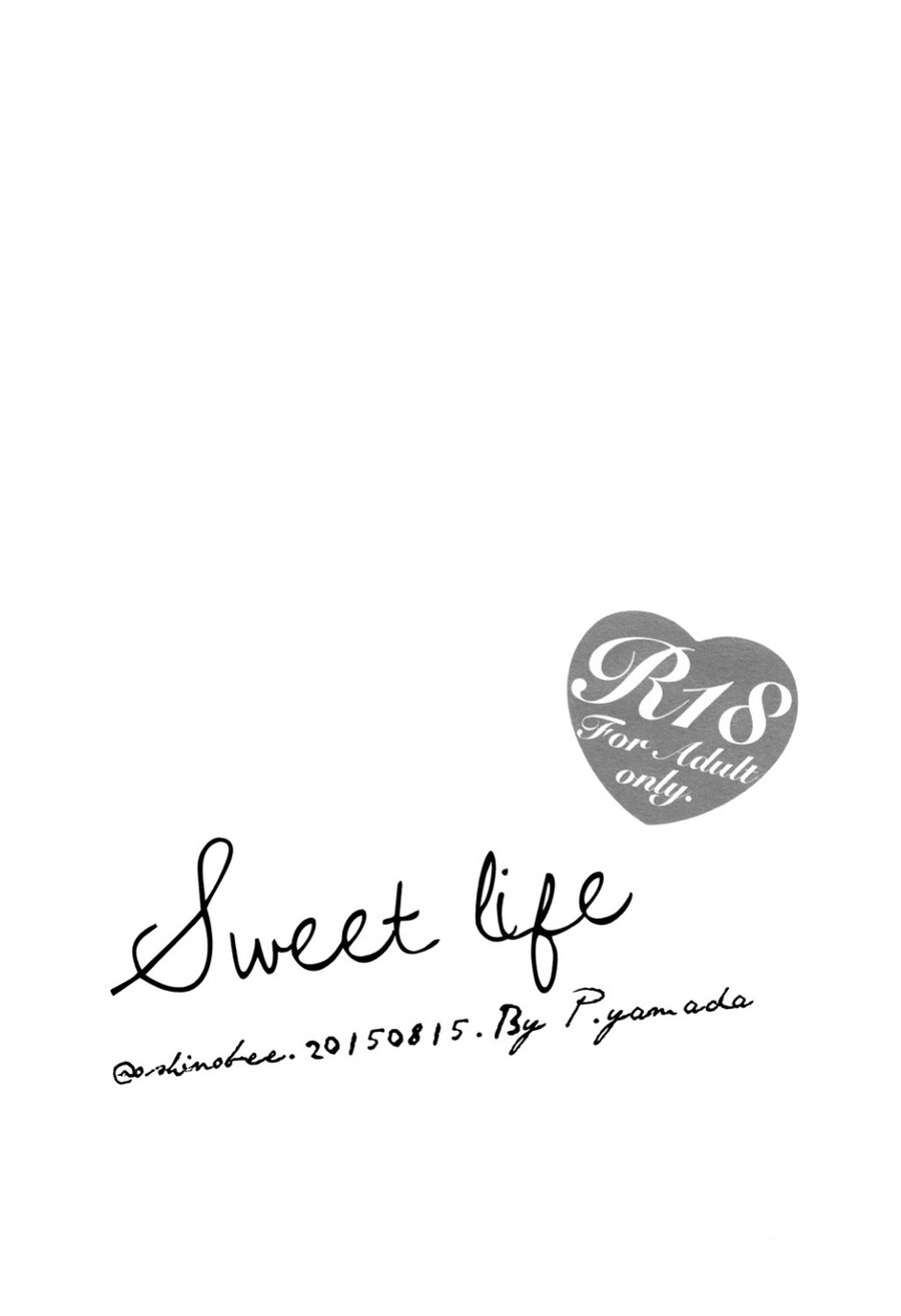 [OSHINOBEE Yamada Papiko] Sweet Life – Free! dj [kr] — 003