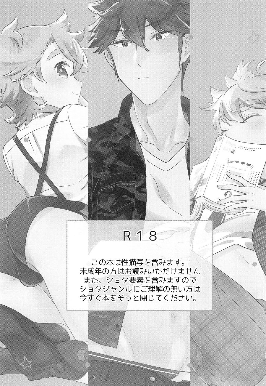 [Chocoparfait (Amai Choco)] Ue e Mairimasu Teiin: 3-nin Nori [JP] — 002