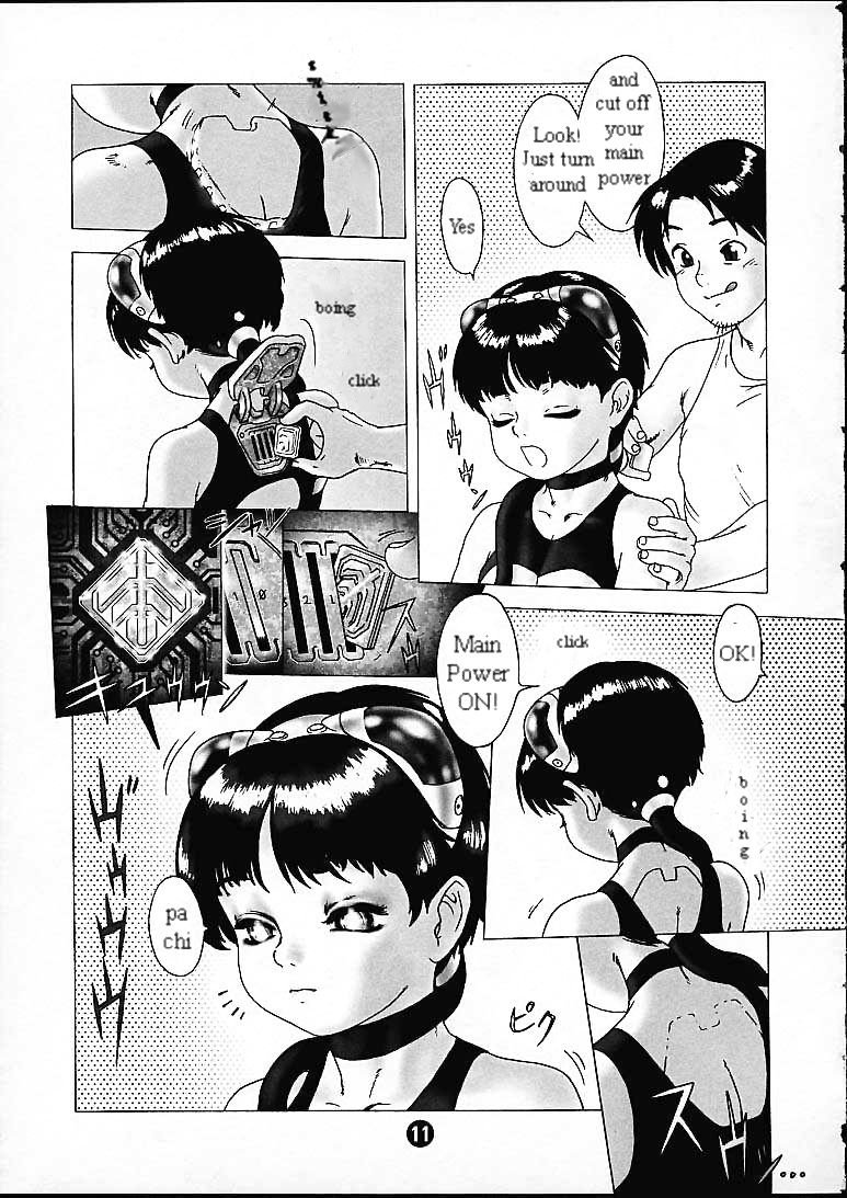 [2H (Po-Ju)] Maidroid [Eng] — 010